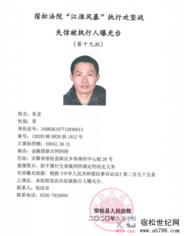 微信图片_20200911082057.png
