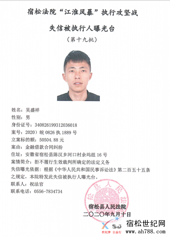 微信图片_20200911082114.png