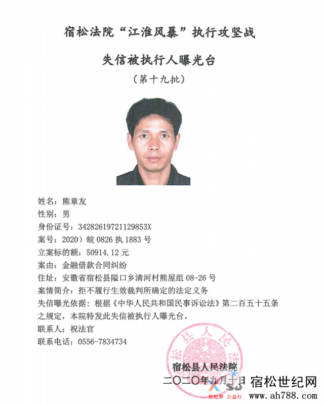 微信图片_20200911082110.png