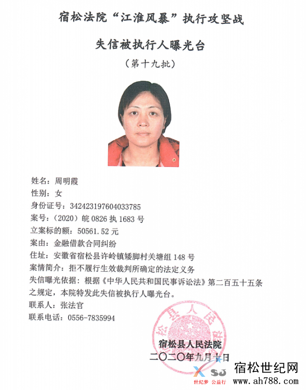 微信图片_20200911082107.png