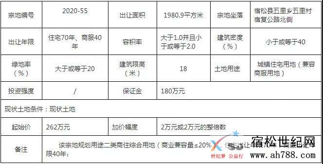 微信图片_20200911153959.jpg
