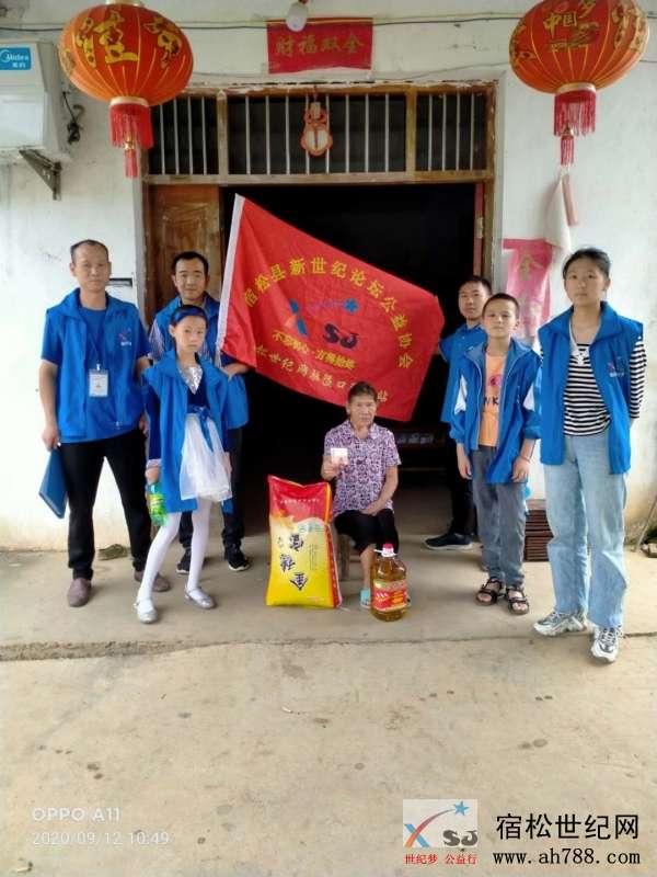 微信图片_20200913083655.jpg