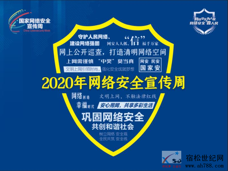 微信图片_20200914112037.png