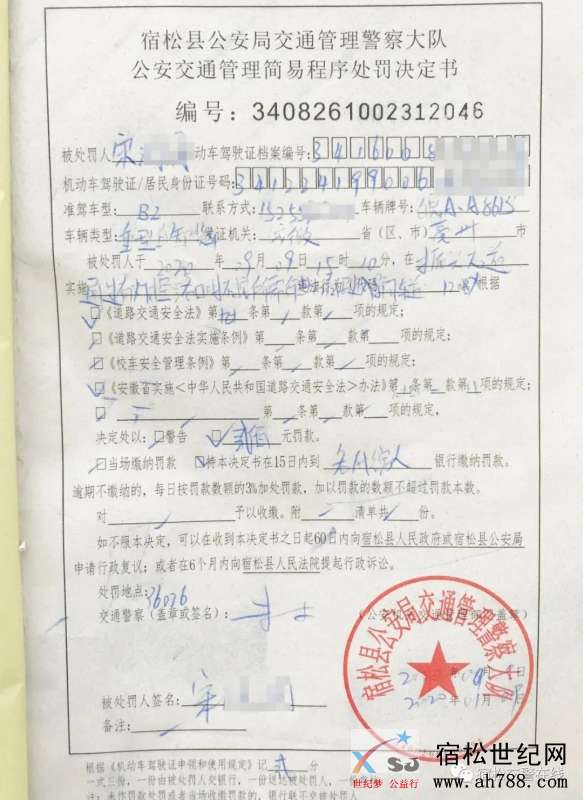 微信图片_20200914143403.jpg