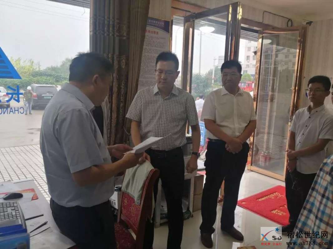 微信图片_20200915082735.jpg