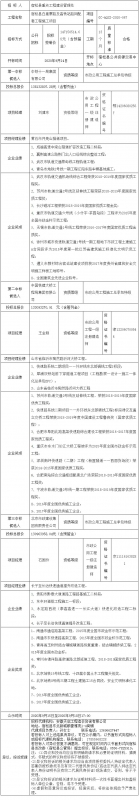 微信图片_20200917150954.jpg