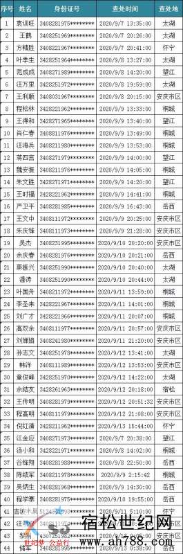微信图片_20200917161317.jpg