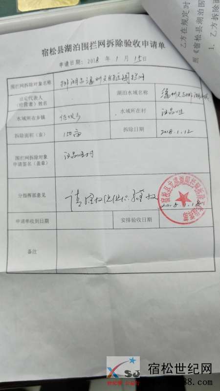 微信图片_20200918081318.jpg