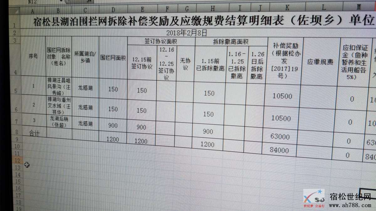 微信图片_20200918081310.jpg