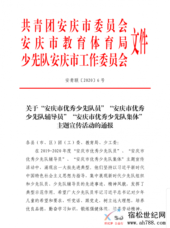 微信图片_20200918084252.png