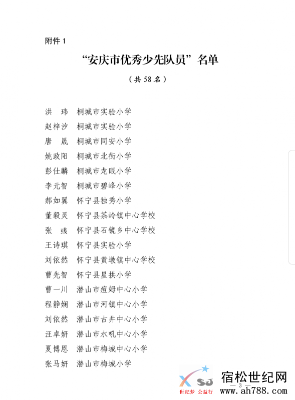 微信图片_20200918084309.png