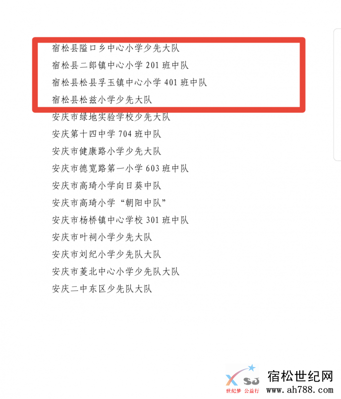 微信图片_20200918084329.png