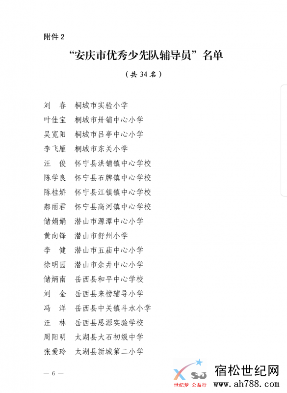 微信图片_20200918084316.png
