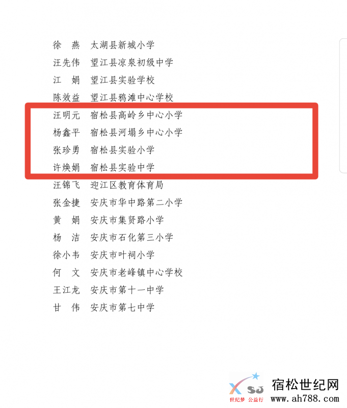 微信图片_20200918084320.png