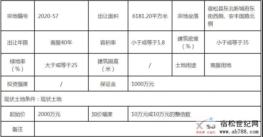 微信图片_20200918105103.jpg
