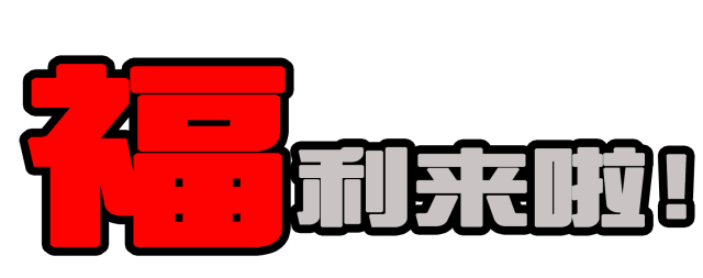 微信图片_20200918144658.gif
