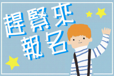 微信图片_20200918144655.gif