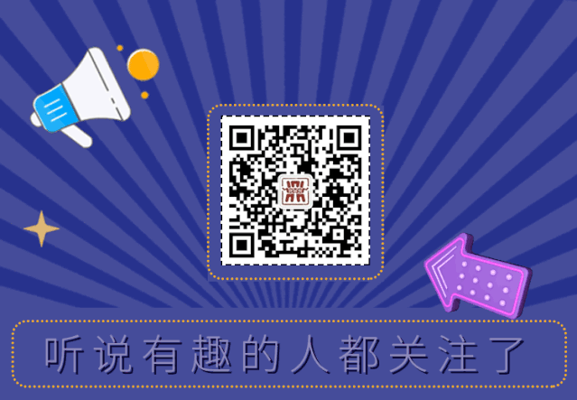 微信图片_20200918144715.gif