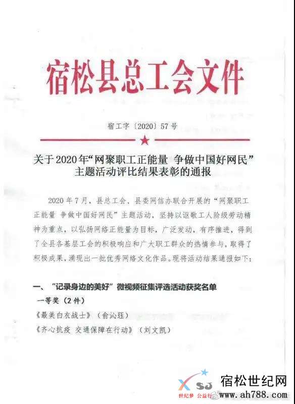 微信图片_20200920130810.jpg