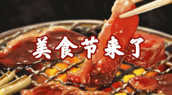 微信图片_20200924165708.gif