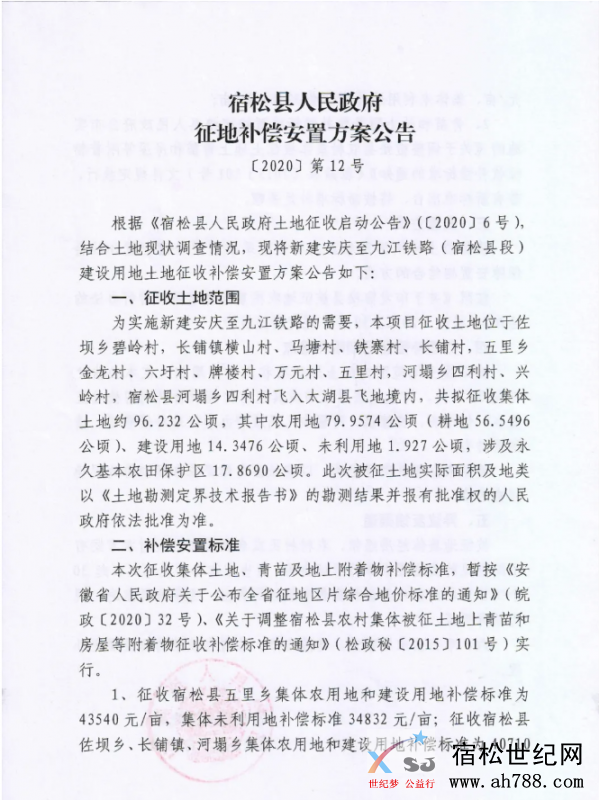 QQ截图20200925085444.png