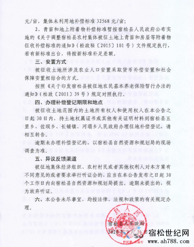 QQ截图20200925085458.png