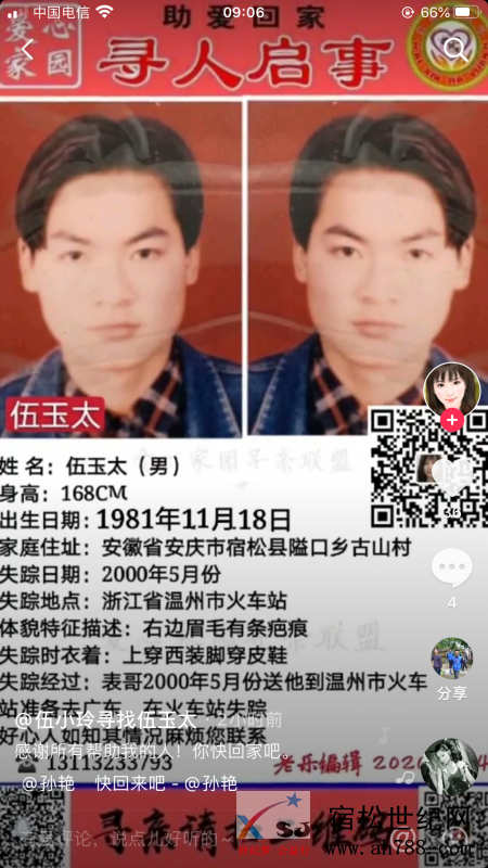 微信图片_20200925090739.png