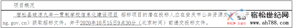 085207q234212zc2ccp3f1.png