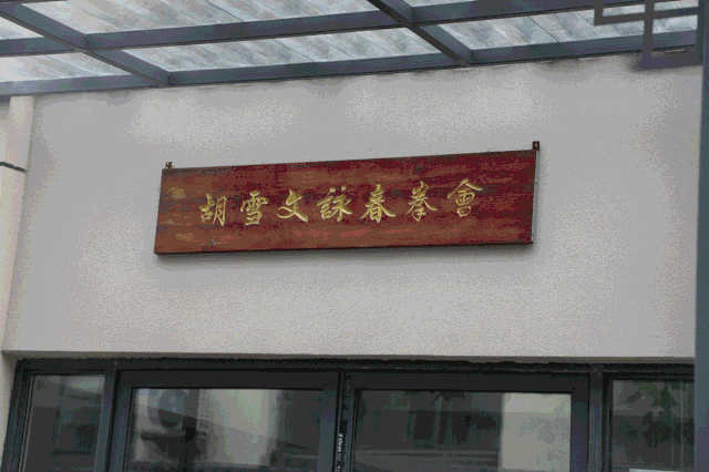 微信图片_20200929112453.gif