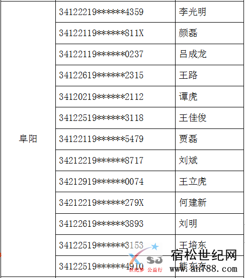 微信图片_20200930080219.png