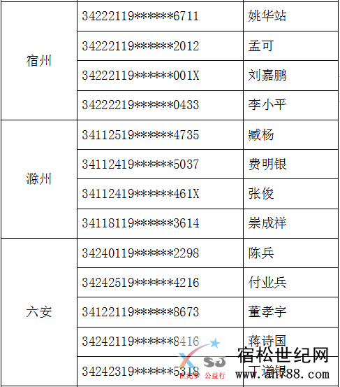 微信图片_20200930080222.png