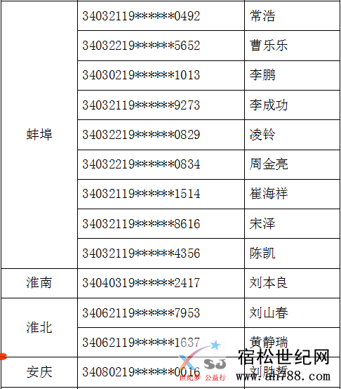 微信图片_20200930080216.png