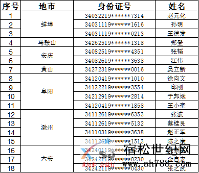 微信图片_20200930080312.png