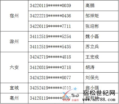 微信图片_20200930080235.png