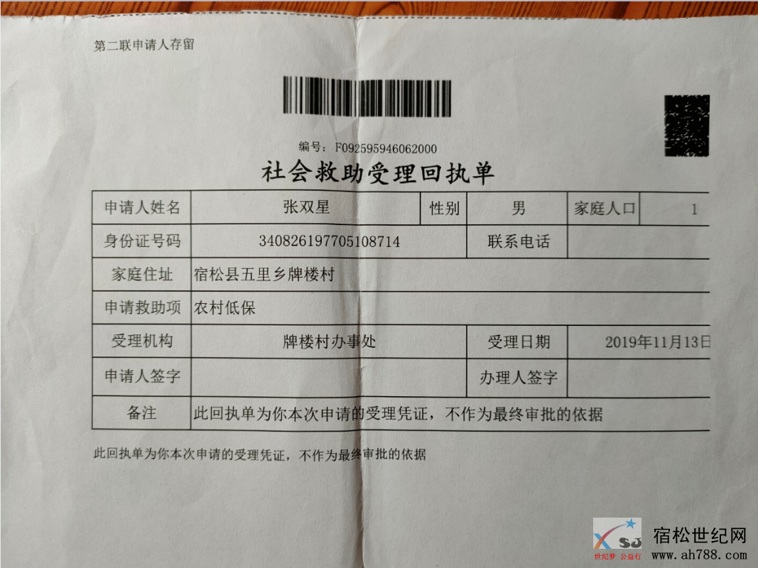 QQ截图20201002083218.png