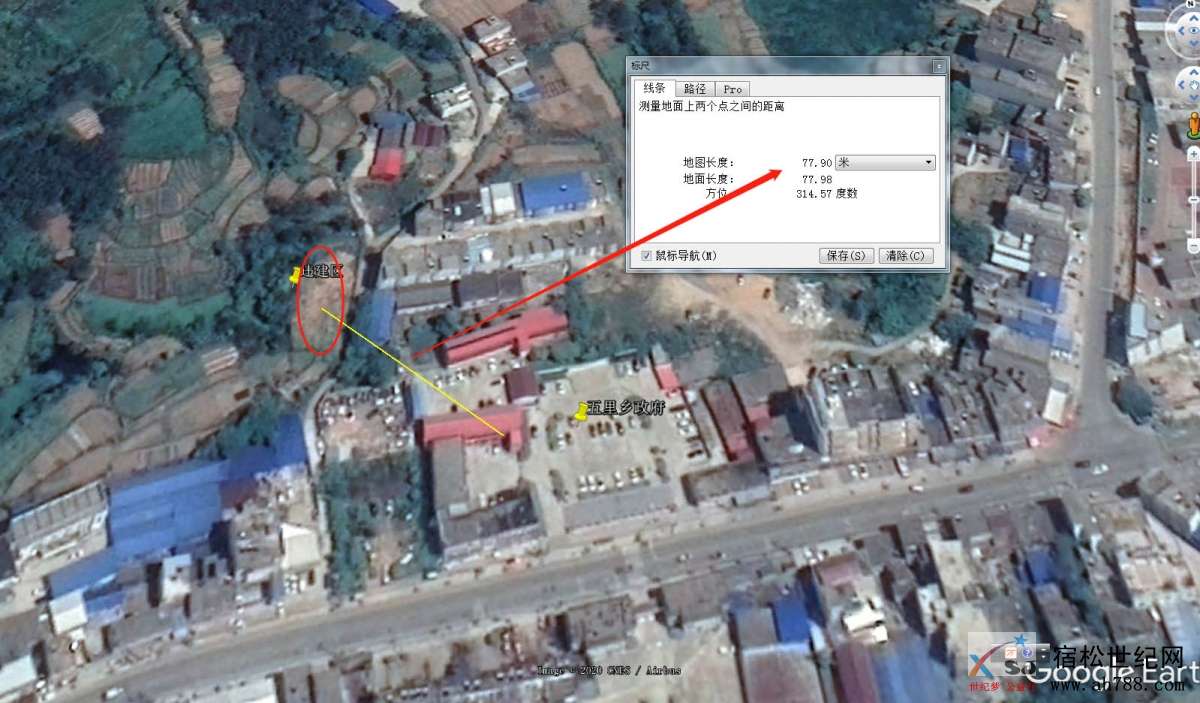 违建区在五里乡政府西北角，直线距离不足80米