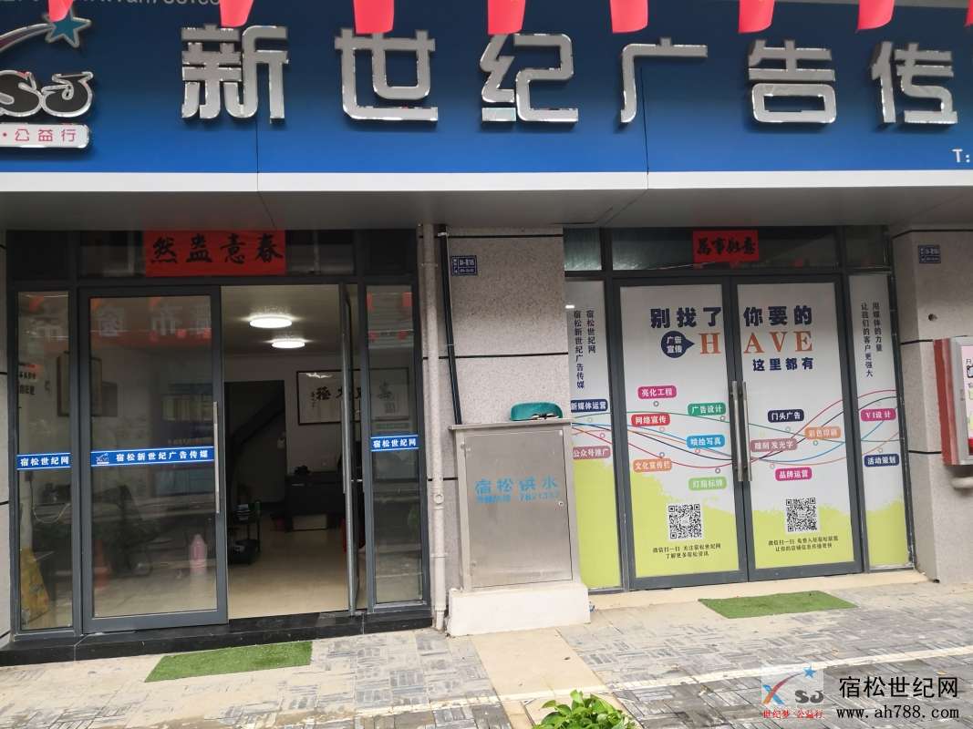 何仁新世纪广告传媒.jpg