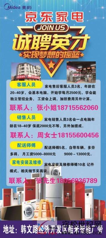微信图片_20201005174500.jpg