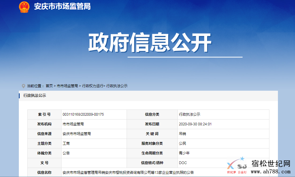 微信图片_20201007164843.png