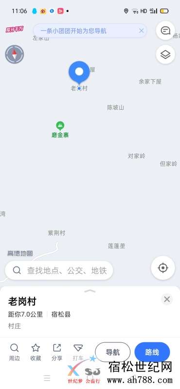 Screenshot_2020-10-08-11-06-47-44_ca6ee20236ea15ad01663c6ea4ca0bdb.jpg