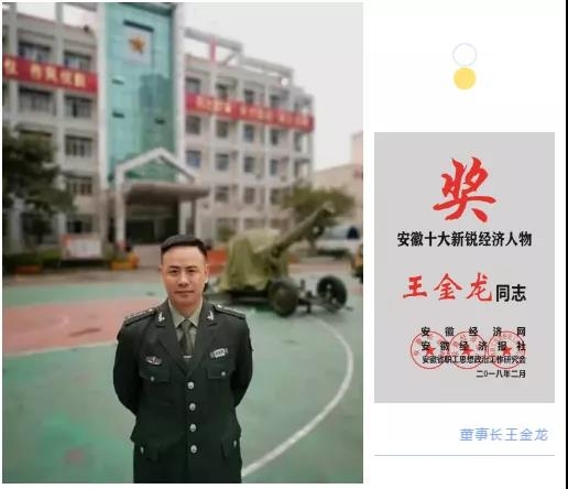 微信图片_20201012222132.jpg