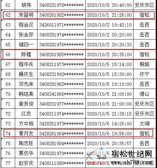 微信图片_20201013114823.jpg
