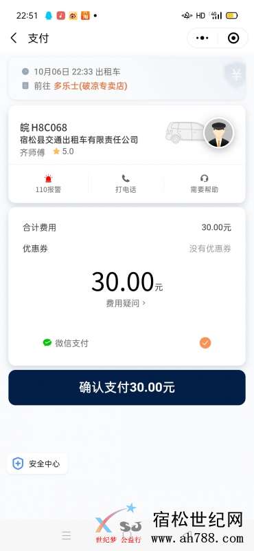 Screenshot_2020-10-06-22-51-12-12.jpg