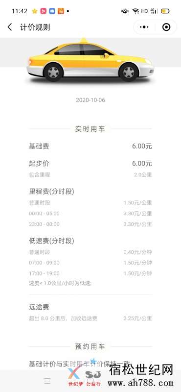 Screenshot_2020-10-13-11-42-04-63.jpg