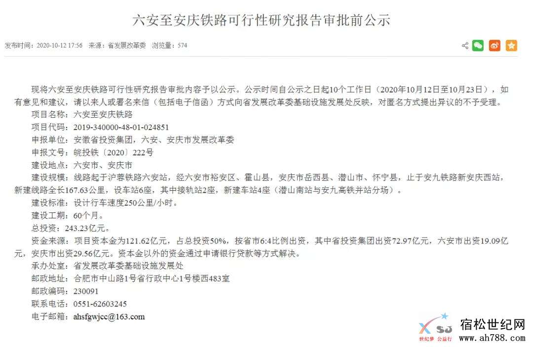 微信图片_20201015095322.jpg