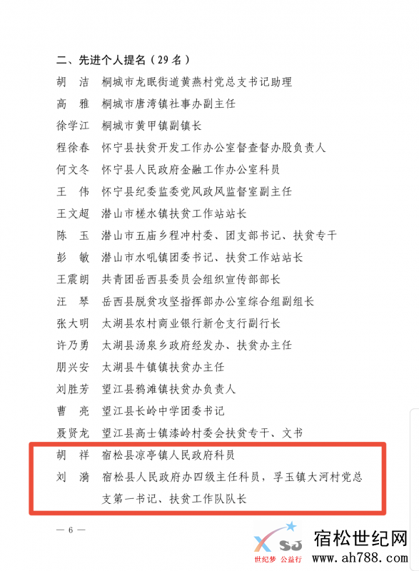 微信图片_20201016145930.png