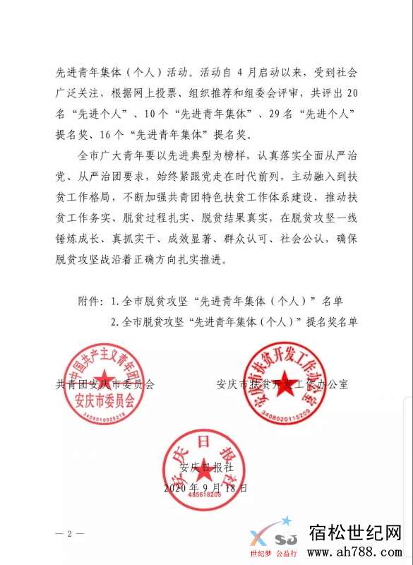 微信图片_20201016145914.jpg