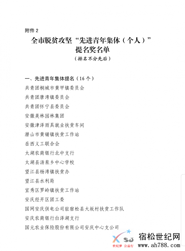 微信图片_20201016145927.png