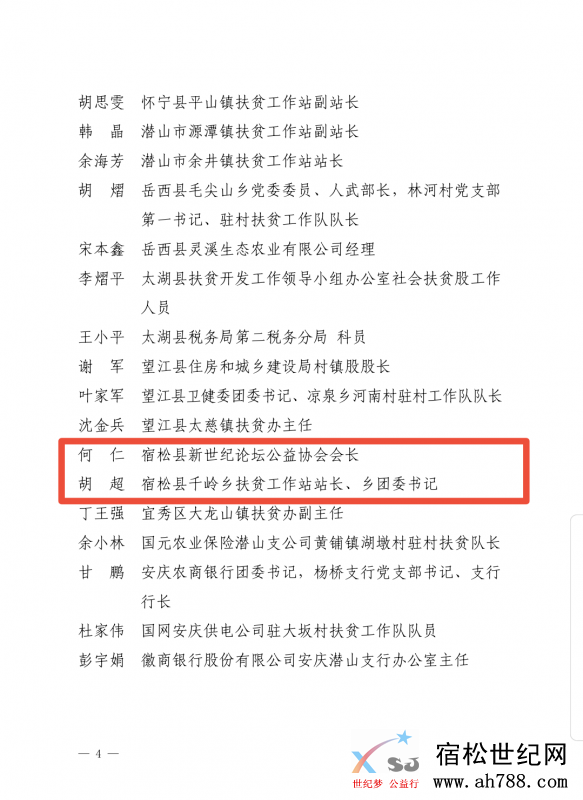 微信图片_20201016145923.png