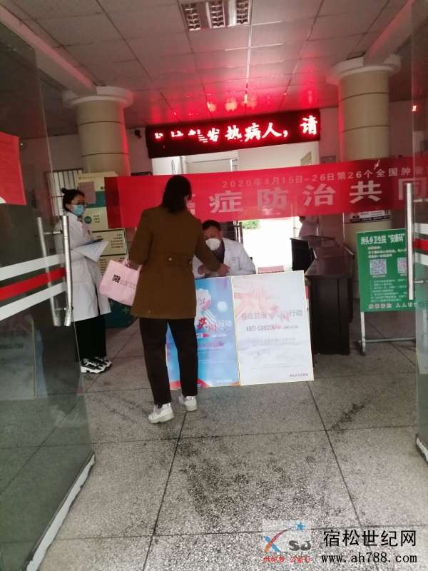肿瘤 (2).jpg